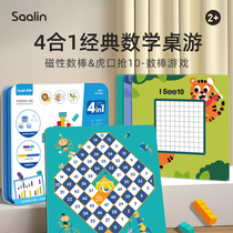 Saalin Mathematics Enlightenment Fun Number Stick Board Game Logical Thinking Training Card Number Sense Teaching Aids Toy 4-in-1