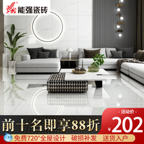 Nengqiang tile Marble tile 900x900 guest restaurant wall and floor tiles Non-slip floor tiles C9JD3317