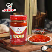 Spicy Girl chili sauce super spicy Hunan hot sauce dressing sauce devil chili sauce spicy rice sauce spicy rice sauce 258g