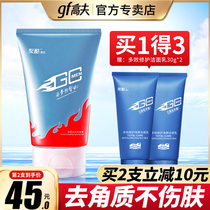 Ju Cool Mens Exfoliating Facial Cleanser Gentle facial Exfoliation Deep cleansing Hydration Moisturizing cleansing gel