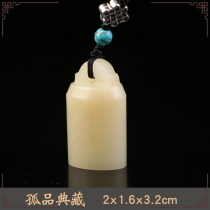 Jinshi seal engraving seal stone material Shoushan stone hibiscus frozen tile button hanging chapter calligraphy calligraphy calligraphy and painting examination chapter GG149