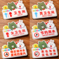 Acrylic kindergarten cartoon toilet sign board Toilet first prompt card toilet sign Save water to also rush to also flush toilet after please flush the wall sticker sign