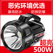 Walson strong light flashlight charging super bright Home portable Searchlight long-range waterproof xenon special forces