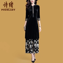 Shixu fashion foreign style golden velvet suit female 2021 Autumn New wide leg pants temperament goddess two-piece 6856