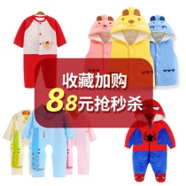 (Products in the collection) Send screenshots after Collection to customer service (free postage) baby padded padded vest