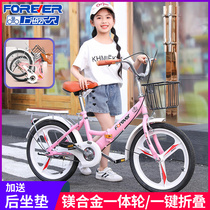 Permanent childrens bicycle Baby princess girl medium and large stroller 2-3-4-6-10-year-old child pedal bike
