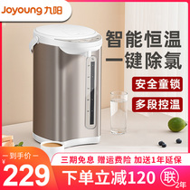 Joyoung Jiuyang K50-P611S integrated electric kettle household burning hydropower hot water bottle thermostatic stainless steel 5L