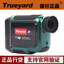 Tuyat Trueyard Range Telescope SP2000H Ranging 2000 Code Height Measurement Angle Speed