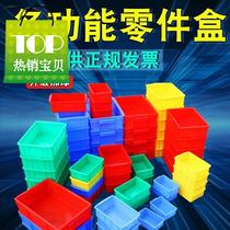 Color logistics box red yellow green rectangular containing 9 box shelving box thickened plastic turnover box big blue