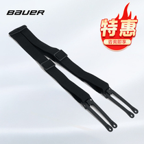 BAUER ice hockey suspenders Hockey hockey shoes adult suspenders children suspenders