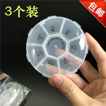 Special price 3 round medicine box transparent portable small medicine box seven square medicine box box one week small accessories box