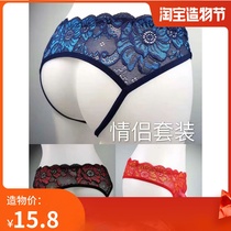 Japanese and Korean style fun open file free underwear Lace transparent passion JJ set couple suit hollow sexy thong