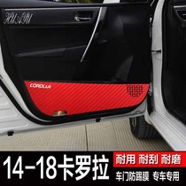 Suitable for 14-18 new Corolla Ralink door sticker carbon fiber door panel anti-kick protective film