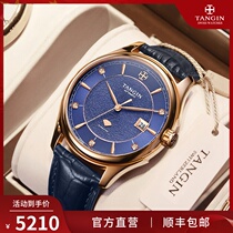 2021 New Swiss imported tangin Tianjun brand mens mens mechanical watch top ten 7061