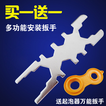 Remove the faucet wrench twist the aerator nozzle shower universal multi-function wrench faucet installation and maintenance tools