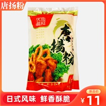 Big Jackie Shoes and Tang Jan Pink Fried Chicken Nuggets of Squid Chicken Nuggets of Squid Powder Pig Pickle and Fried Wrap Powder Crisp Fried 700g
