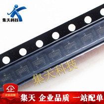 Ji Tian) S8550 SOT-23 2TY patch tripole PNP 100=7 yuan straight shot