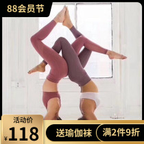 Gongzhan yoga pants womens tight-fitting high-waist hip-raising gym nine-point pants nude lulu antibacterial nylon double-sided cloth
