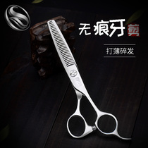 Shangyi professional barber scissors hair scissors tooth scissors thin scissors bangs artifact hair scissors hair stylist