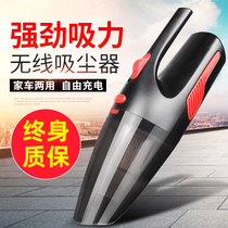 Car vacuum cleaner Car interior car supplies Car supplies Car dual-use 12v high-power small mini charging