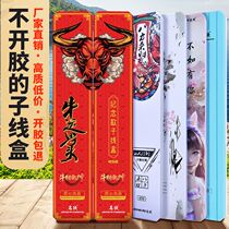 Famous Apprentice Wire Box High-end Multifunction Mini High-end Black Pit Trumpet Super Slim Competitive Lengthening Big Fishing Exclusive