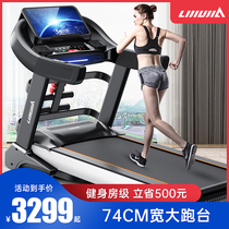 Lijiujia 589 household treadmill indoor ultra-quiet multi-function electric folding home gym dedicated