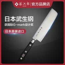  Fujijiro kitchen knife Japanese imported kitchen knife VG10 Japanese knife side dish knife ladies slicing knife cutting kitchen knife F502