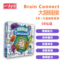 Genuine brain connection logic reasoning divergent thinking puzzle Hua Rong Dao parent-child 3-12 years old childrens board game