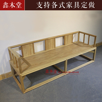 Old elm Chinese sofa Arhat bed solid wood leisure three-person sofa leisure seat log paint-free chaise longue