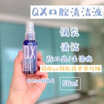  Hong Kong QX PET ORAL CLEANING LIQUID ADULT PUPPIES AND CATS CAN USE TO REMOVE BAD BREATH 50ML TEDDY GOLDEN RETRIEVER TO FRESHEN BREATH