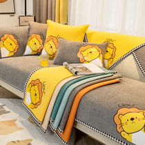 Snowier Sofa Cushion Four Seasons Universal Non-slip Cushion Subminima Modern Sofa Cover Cute Patch Cloth Cover Cloth Cover
