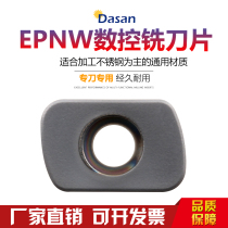 CNC blade stainless steel as the main R2 milling blade EPNW0603TN-8 rough machining heavy cutting Fast Feed Feed knife