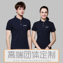 polo shirt custom work clothes imprint logo short sleeve enterprise team uniform made advertising jersey and jersey group set to do