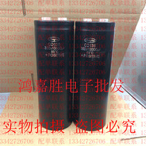Jiangghai CD135 350V10000UF 350V10000UF electrolytic 400v10000uf 400v10000uf 450v10000uf 