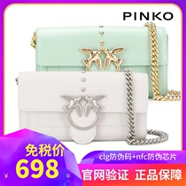  PINKO Pinko 2019 new product womens shoulder oblique cross clutch chain bag WOC tassel wallet swallow bag