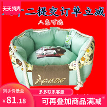 Dog kennel small and medium-sized dog candy naughty Castle removable washing method deep sleep Net Red pet Nest warm in winter