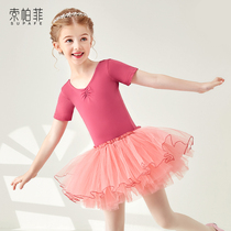 Childrens dance practice clothes womens ballet dress Chinese dance performance dance clothes children Latin spring and autumn