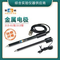 Shanghai Lei Magnetic Metal Electrode 213(01) Platinum Electrode Silver Electrode 216 Tungsten Electrode Sodium Electrode ORP Electrode