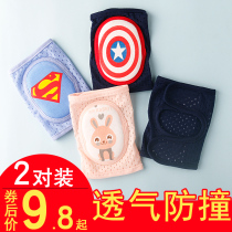 Baby knee pads fall-proof summer baby thin adjustable children crawling children fall-proof summer climbing men and women children