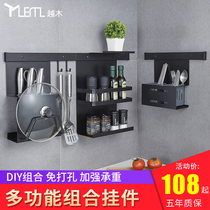 Punch-free multifunctional kitchen rack wall-mounted knife holder supplies knife board chopping board storage rack tool pendant