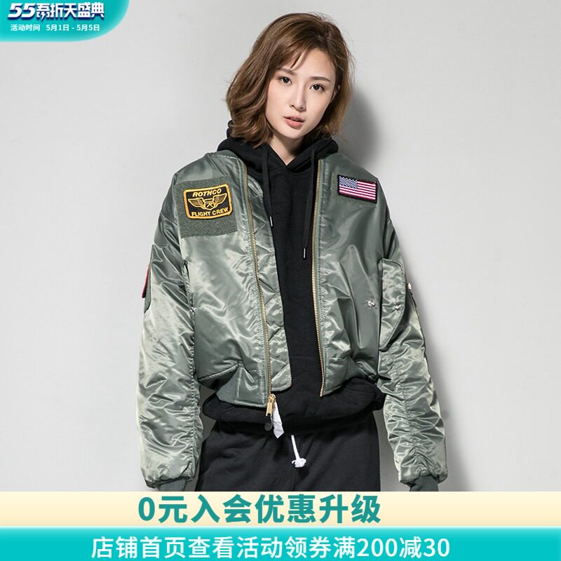 Fool ROTHCO color epaulette embroidered MA1 couple jacket bomber jacket casual warm cotton clothing Air force tide