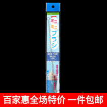 KM Baby Bottle Sucker Brushed Children Water Cup Straw Cleaning Brush Ultra Fine Spout Brush Insulation Pot Nozzle Brush