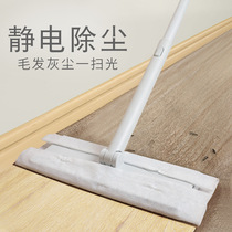 Flat mop towing ground towing on the ground T3067 one - time replacement cloth - free wash - charged cloth