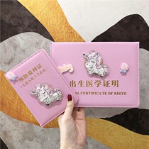 2020 new cute baby birth certificate protective cover Universal cartoon vaccine this holster prevention vaccination female