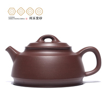 Centennial Liyong Yixing purple clay teapot pure handmade famous home teapot kung fu tea set raw mining purple mud fish cover