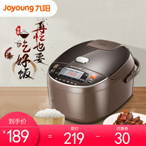 Jiuyang 40FS69 rice cooker smart home multi-function automatic 4L large capacity official