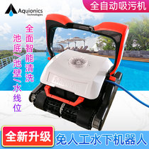 Swimming pool automatic sewage suction machine can climb wall pool bottom cleaning equipment turtle pool robot underwater vacuum cleaner