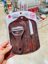 Japanese Daiso ceramic Japanese fruit knife slicing knife peeler cutting board combination 3 pieces set