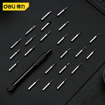 Powerful tool small screwdriver set Mobile phone repair cross plum household universal triangle screwdriver German super hard