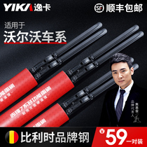 Free card wiper wiper for Volvo XC60S60l s90 xc90 s40 car boneless Original wiper blade